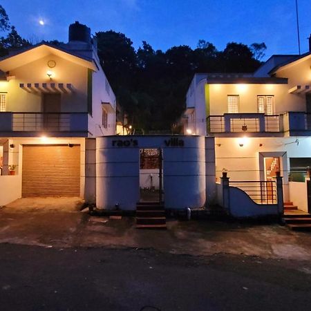Royal Black Pepper Cottage 埃尔加德 外观 照片
